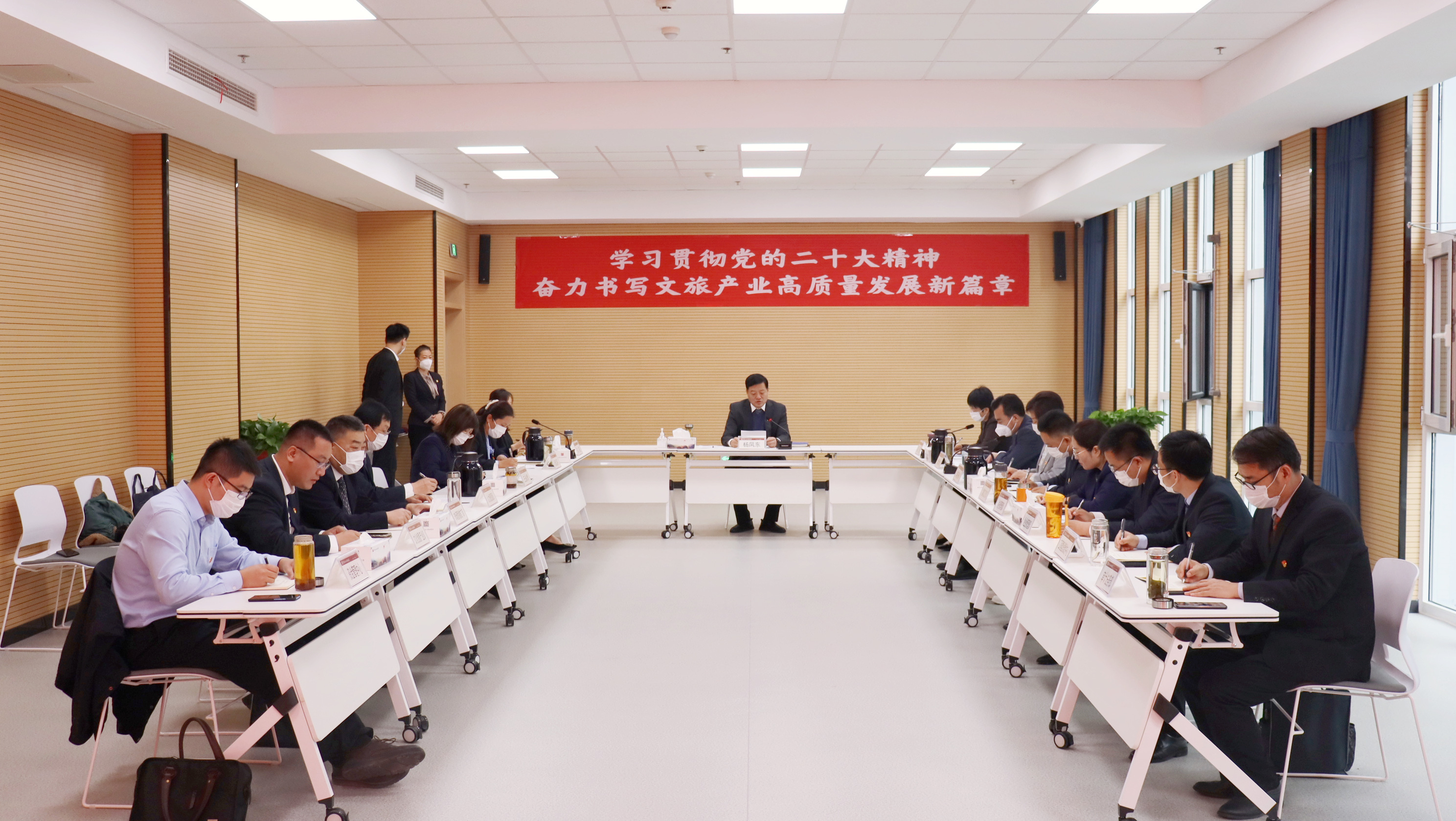 濟(jì)寧孔子文化旅游集團(tuán)召開(kāi)黨委理論學(xué)習(xí)中心組黨的二十大精神專題學(xué)習(xí)研討會(huì)議