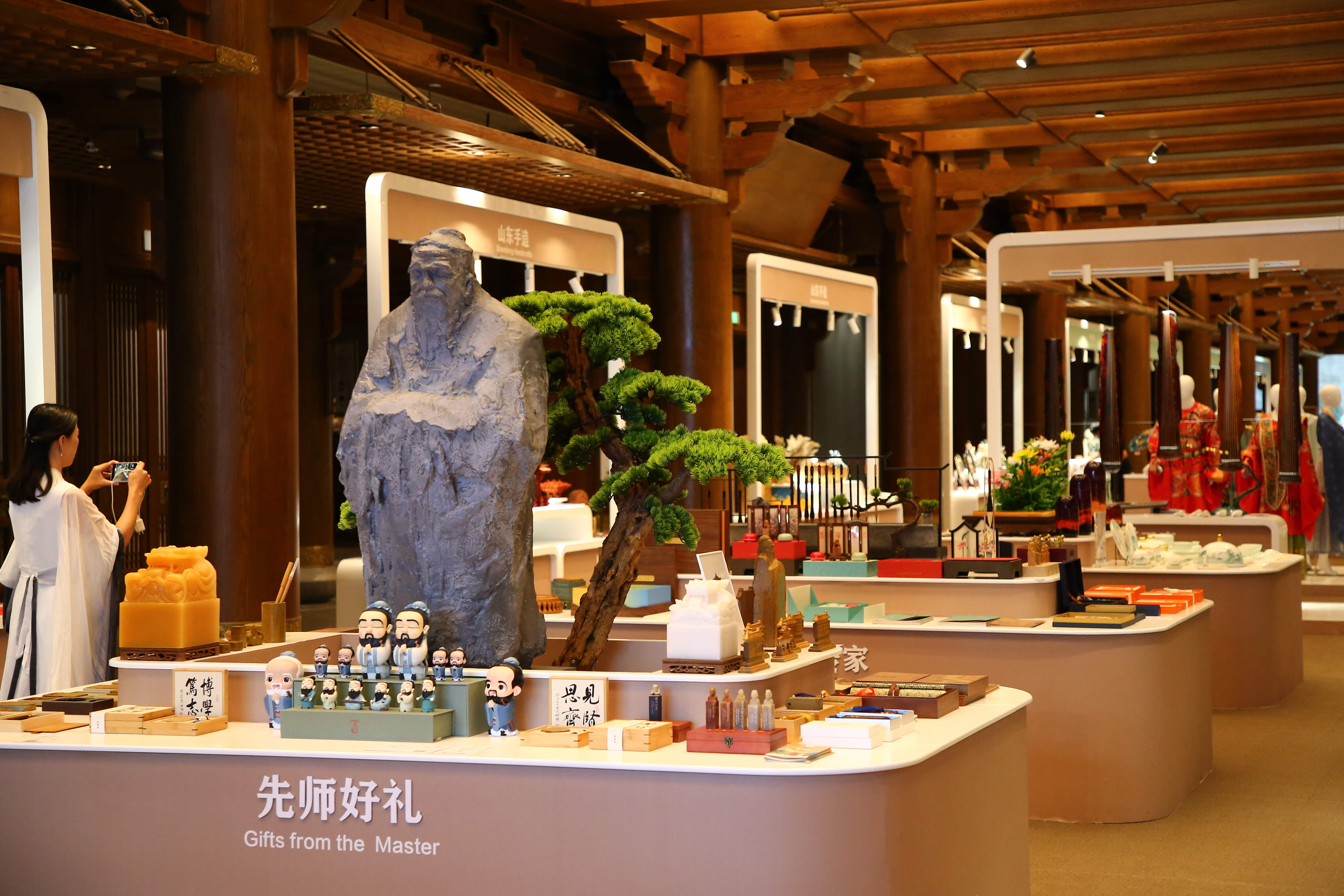 孔子文旅集團(tuán)收到2022國(guó)際孔子文化節(jié)籌備專班感謝信