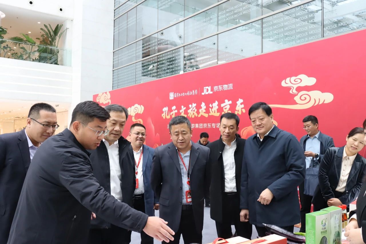 孔子文旅走進(jìn)京東集團(tuán)總部，為8萬余名員工帶去一場(chǎng)儒家文化盛宴