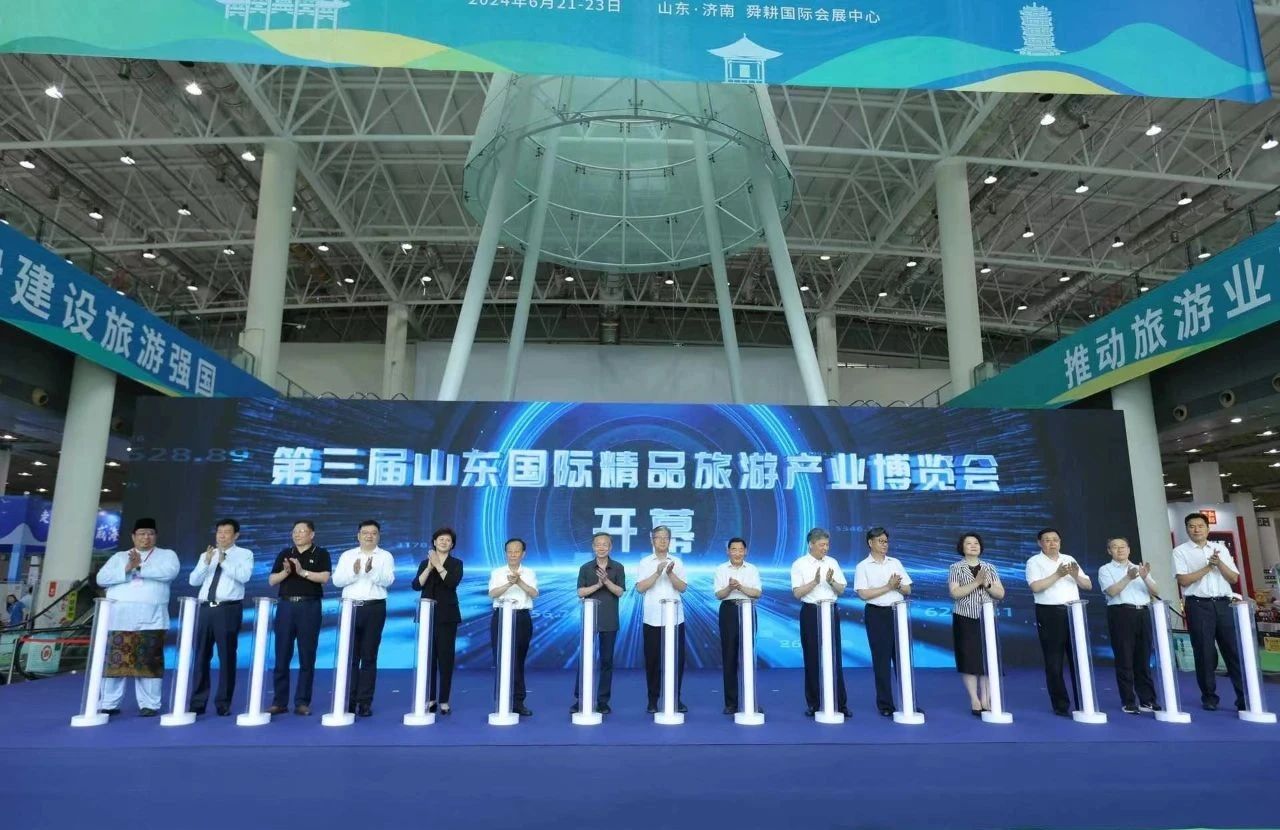 孔子文旅集團(tuán)參加第三屆山東國際精品旅游產(chǎn)業(yè)博覽會(huì)，展示濟(jì)寧文旅資源