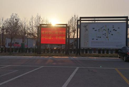 抗擊疫情，鄒魯與您一起同行