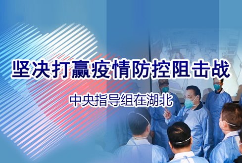 人民網(wǎng)評(píng)：警惕疫情“第二波”，哪怕“十防九空”