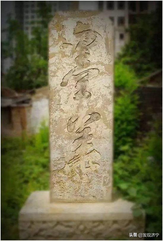 那些老一輩濟(jì)寧人耳熟能詳?shù)臐?jì)寧古八景，不應(yīng)該被遺忘