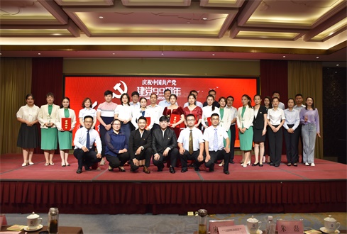 濟寧孔子文旅集團成功舉辦 “紅心向黨 青春飛揚”慶七一演講比賽