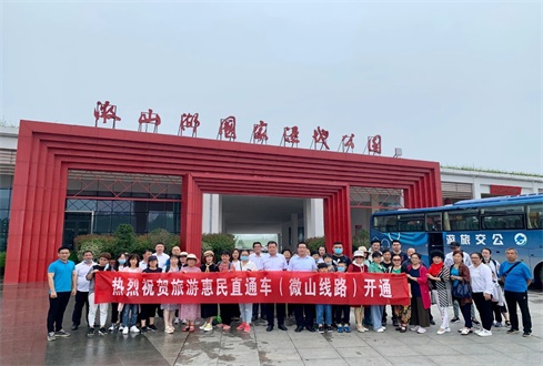 旅游惠民直通車（微山線路）今天正式通車?yán)玻〈竺牢⑸胶?，紅花映碧荷！