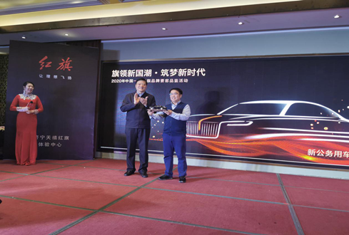 孔子文旅集團(tuán)“旗妙出行公務(wù)用車智慧管理平臺” 發(fā)布會隆重舉行