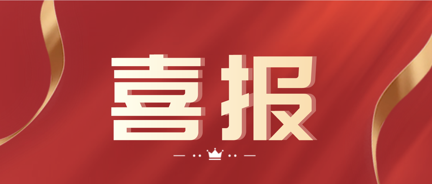 喜訊！孔子文旅集團南陽湖農(nóng)場有限公司 休閑農(nóng)業(yè)度假區(qū)獲評國家AAA級旅游景區(qū)