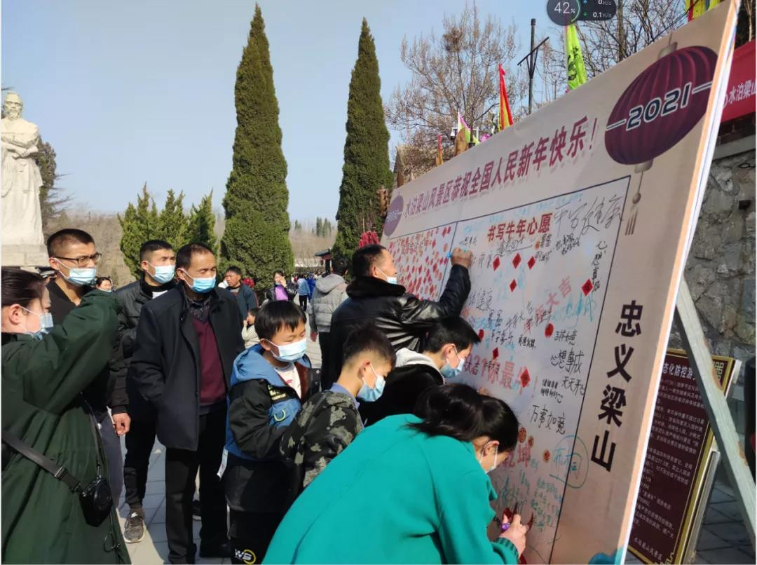 濟寧孔子文化旅游集團力促市場恢復(fù) 各景區(qū)春節(jié)假期亮點紛呈