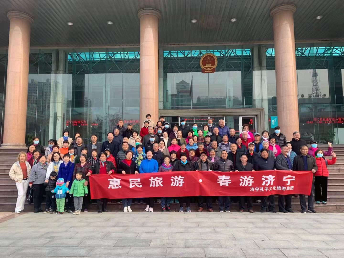 旅游助力美好生活 | “惠民旅游、春游濟(jì)寧”活動開啟