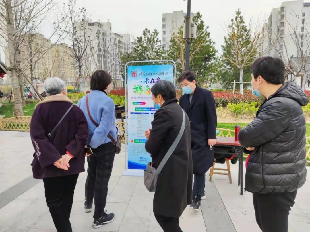 “旅游惠民進(jìn)社區(qū)”系列活動再按全城啟動鍵！