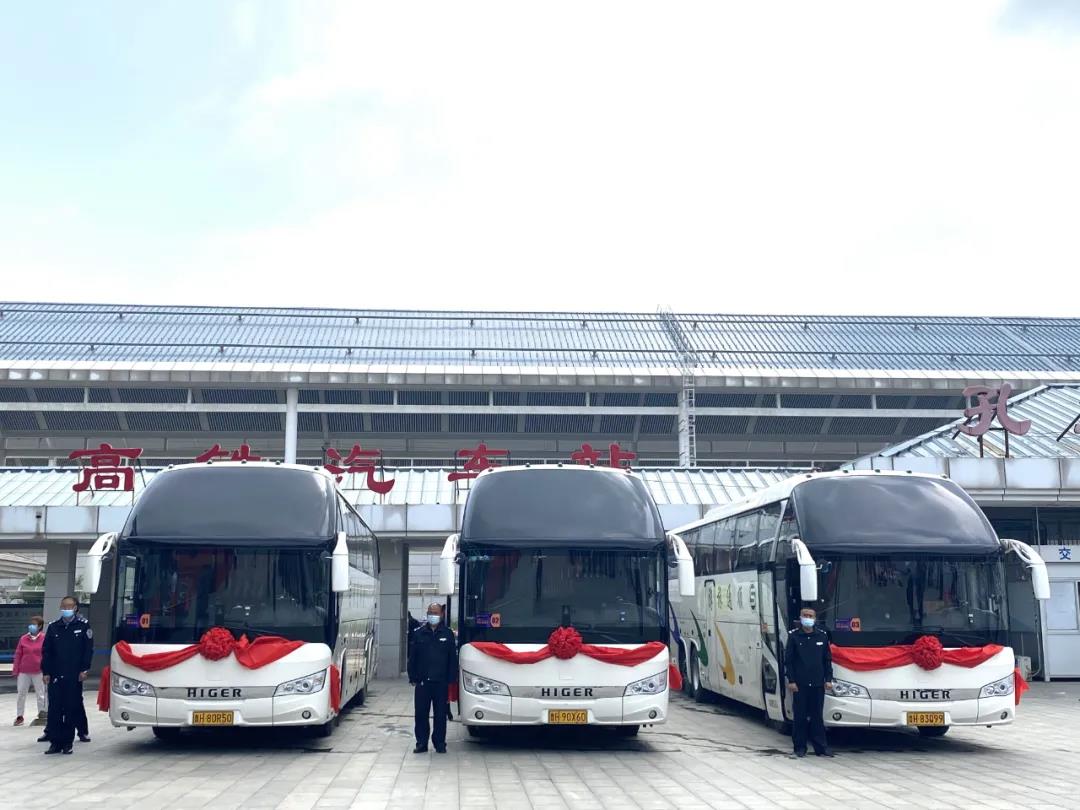 景區(qū)直通車 | 五一假期全面運(yùn)營，一站免費(fèi)直達(dá)景區(qū)