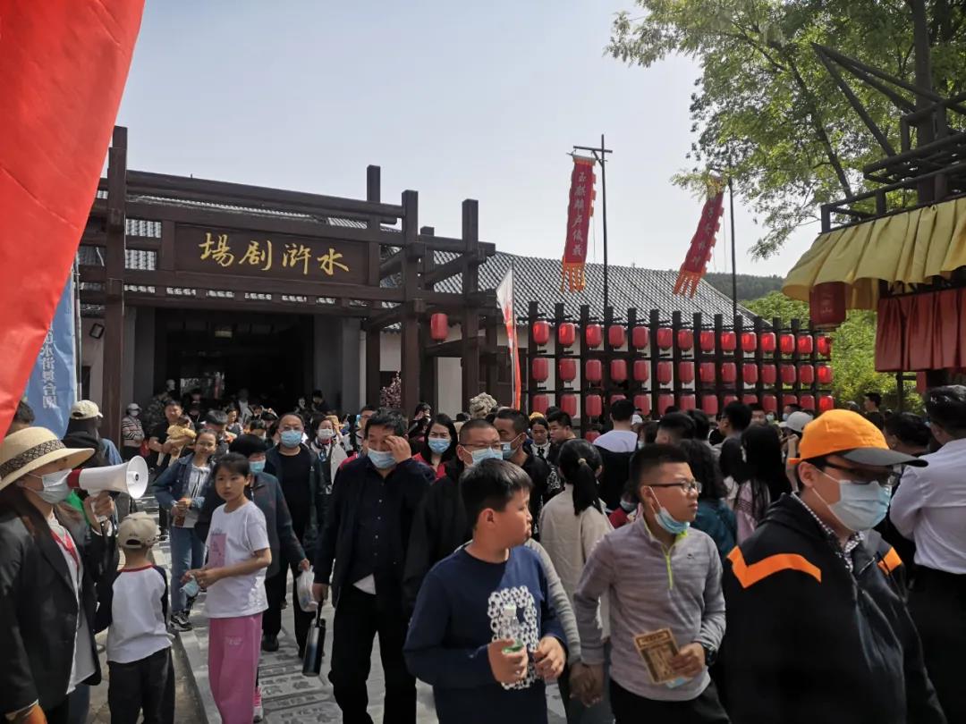 梁山景區(qū)：水滸舞臺劇《忠義梁山泊》成五一假期網紅大劇