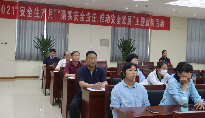 山東濟(jì)寧北湖文化旅游有限公司組織開(kāi)展《生命重于泰山》專題片學(xué)習(xí)培訓(xùn)會(huì)