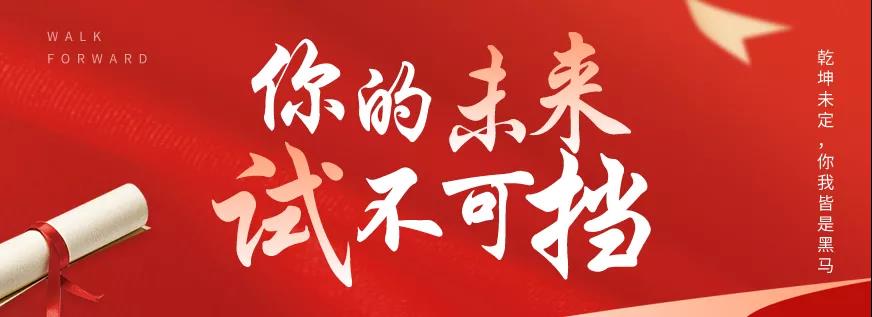 端午小長(zhǎng)假 | 濟(jì)寧多家景區(qū)門票福利致最棒的少年！