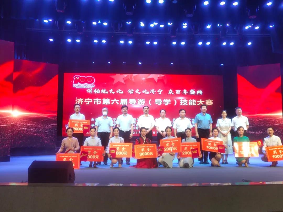 品質(zhì)服務(wù)丨水泊梁山風(fēng)景區(qū)榮獲導(dǎo)游技能服務(wù)大賽大賽冠軍！